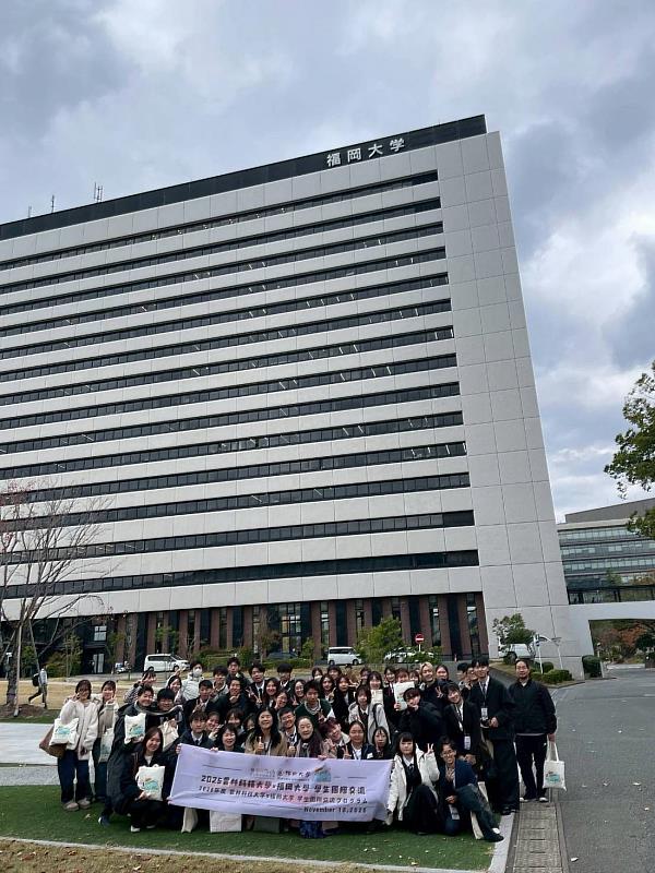 與福岡大學師生合影留念（2025/1/18）。