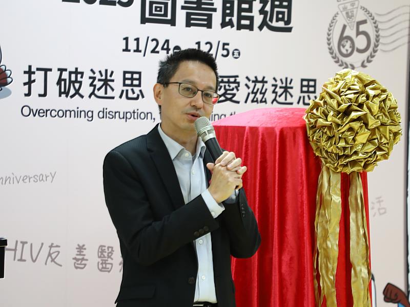 疾管署長羅一鈞特地南下台中，參加中山醫大圖書館週暨世界愛滋病日活動，以行動支持HIV防治。