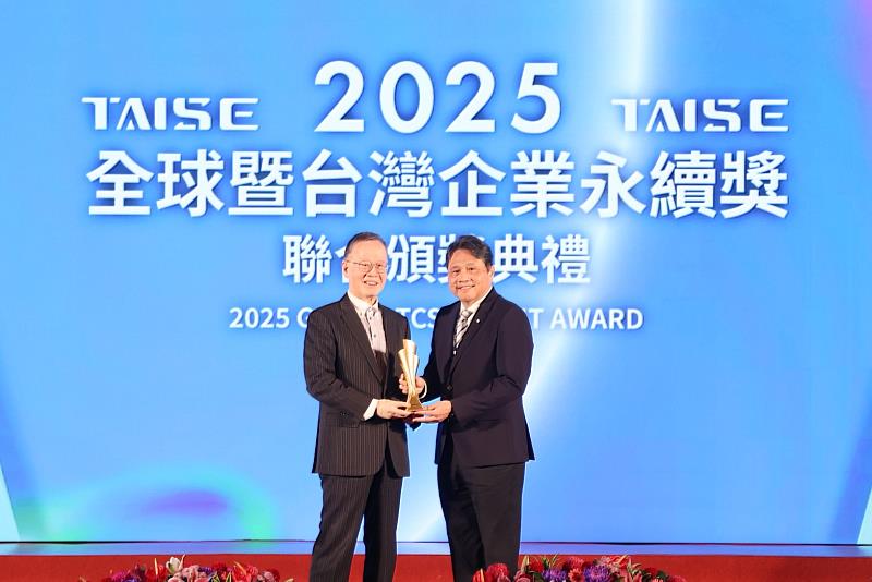 華航再奪台灣十大永續典範企業獎 唯一榮獲最高殊榮國籍航空