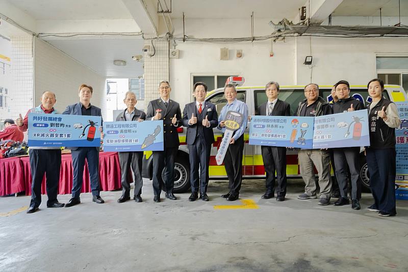 新竹市「善心不間斷，安心挺消防」聯合捐贈儀式登場。