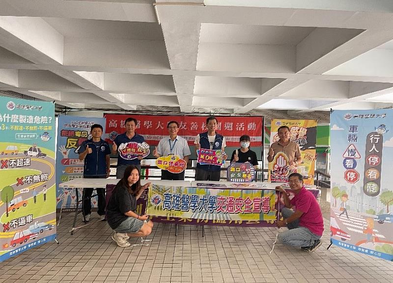 高醫大友善校園週向同學們宣導交通安全。