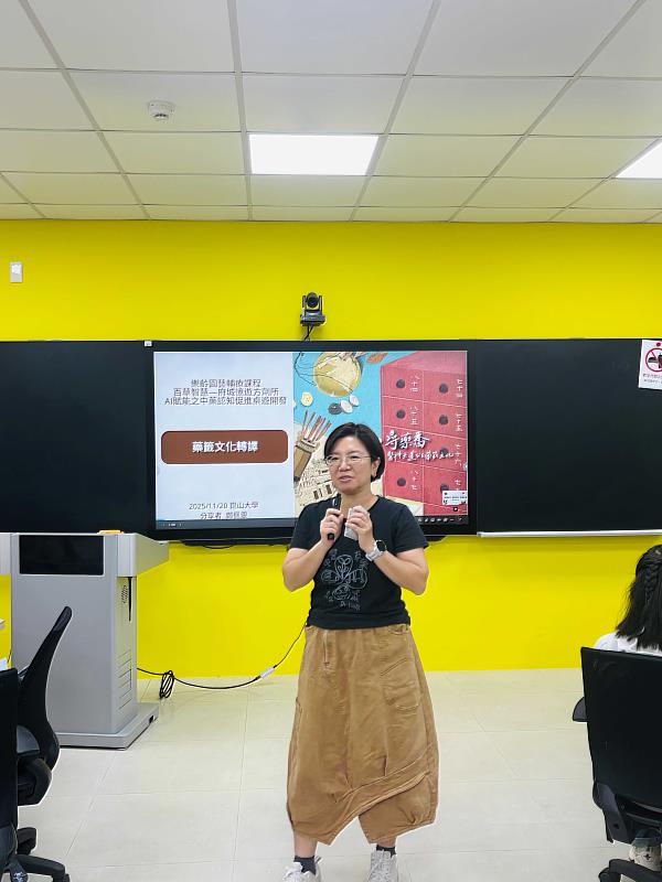 文史工作者鄭佩雯講授府城藥籤文化。