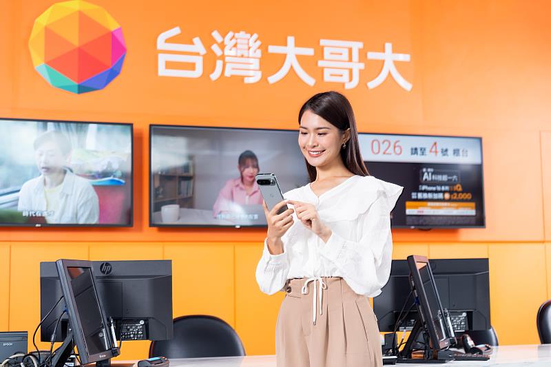 黑五購物季來臨，台灣大推出購機折扣、家電自由選與網路門市抽獎3大回饋。