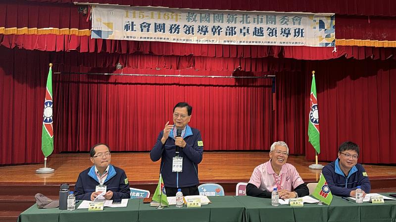 新北市團委會洪淳逸主任委員致詞。