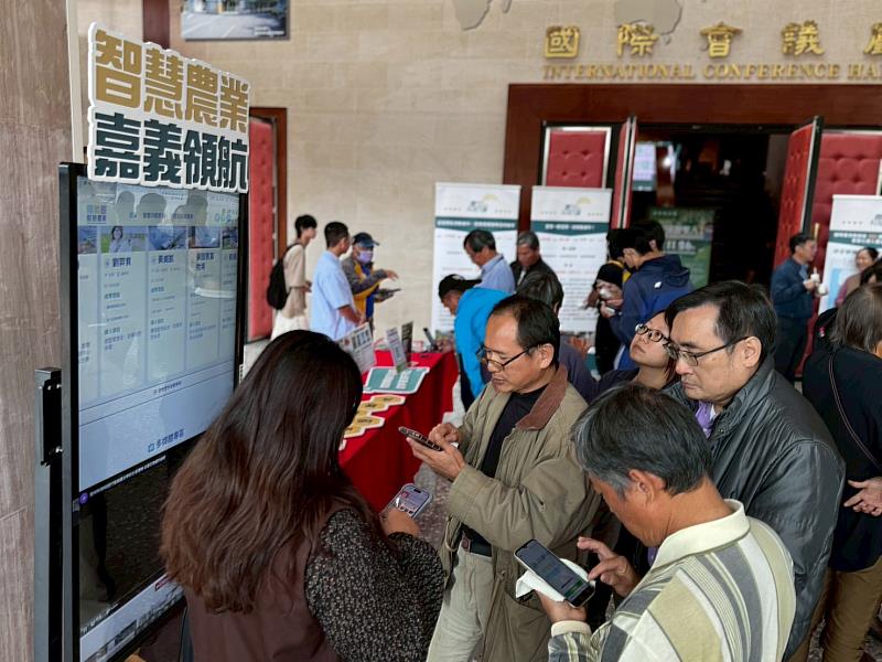 嘉義縣智慧農業跨域整合AI 引領農業轉型