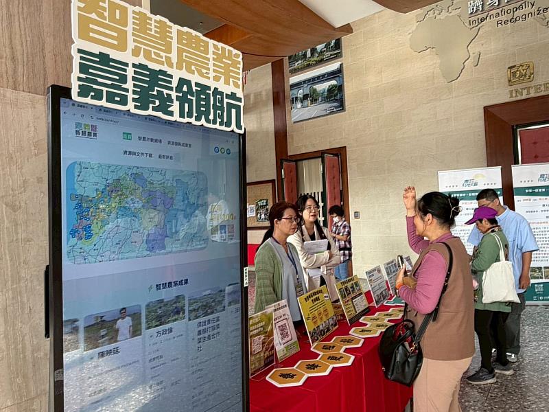 嘉義縣智慧農業跨域整合AI 引領農業轉型