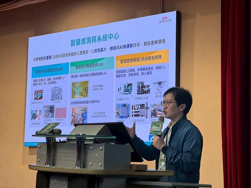 嘉義縣智慧農業跨域整合AI 引領農業轉型