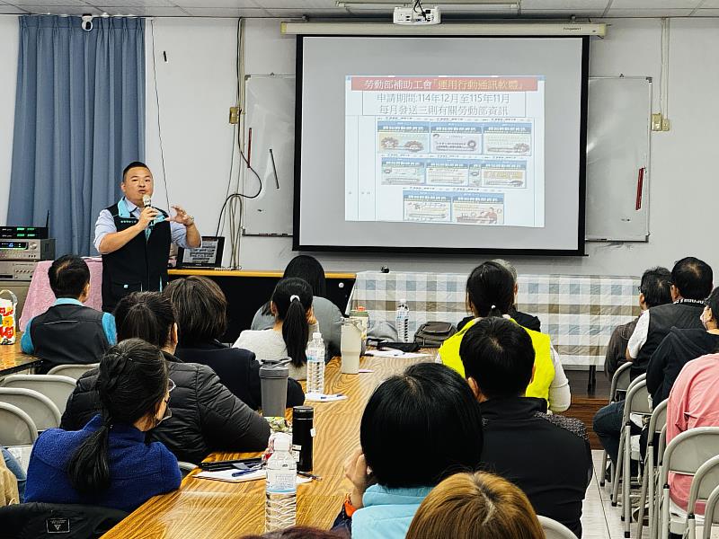 嘉義縣114年工會會務評鑑經驗分享會