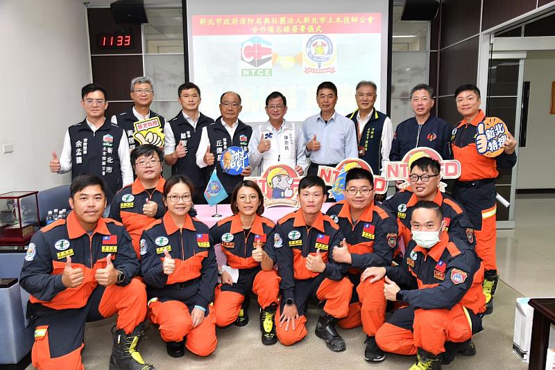 新北市政府消防局於昨（25）日與社團法人新北市土木技師公會正式簽署合作備忘錄（MOU）。簽約儀式由消防局陳崇岳局長與土木技師公會丘達昌理事長共同主持，宣示雙方將建立長期且緊密的互助機制。