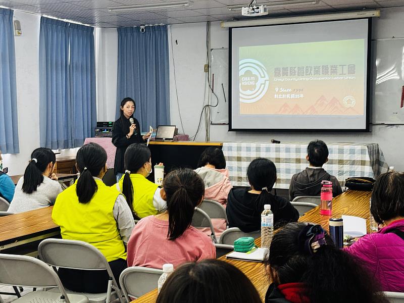 嘉義縣114年工會會務評鑑經驗分享會