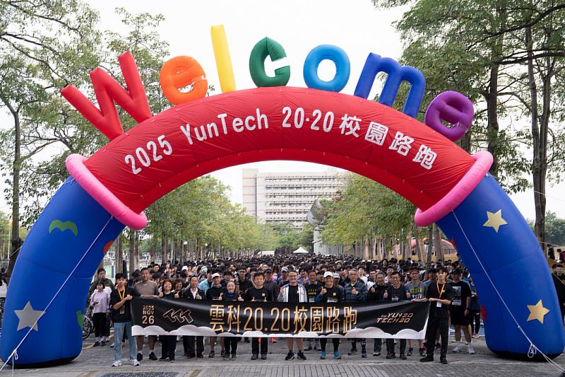 2025YunTech2020校園路跑，由張傳育校長帶領大家開跑。