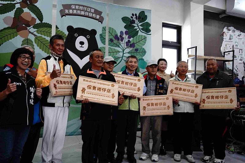 林業及自然保育署花蓮分署與保育柑仔店合影。