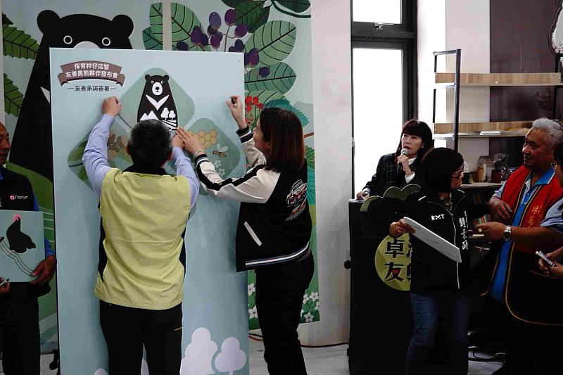 林業及自然保育署花蓮分署與友善黑熊夥伴及保育柑仔店簽署共同合作承諾。