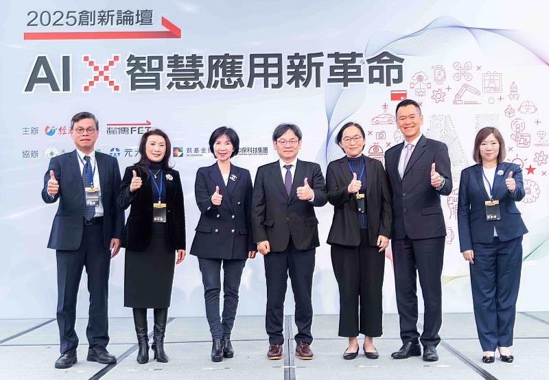 國發會主委葉俊顯（中）、數發部政務次長侯宜秀（右3）、遠傳總經理井琪（左3）、鴻海科技集團輪值執行長楊秋瑾（左2）、台灣微軟總經理卞志祥（右2）、數聯資安總經理李明憲（左1）、經濟日報副社長費家琪（右1）。