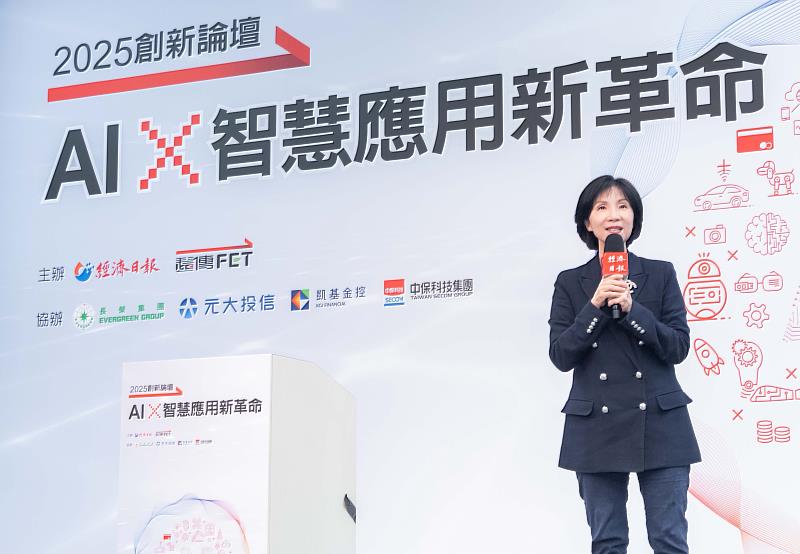 經濟日報「2025創新論壇」今登場，遠傳總經理井琪以「從效率到韌性：強化企業AI應用」發表專題演說。