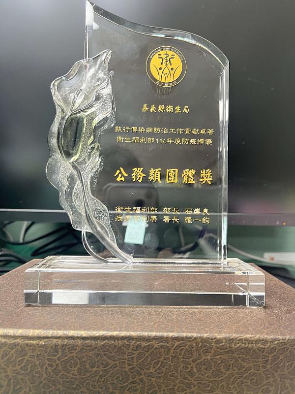 嘉縣公私協力雙獲防疫績優獎 交出最「嘉」防疫成績單