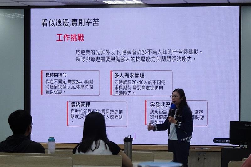 南大英語文學系學生專心聆聽講座內容，從領隊的第一線分享中認識旅遊產業運作。