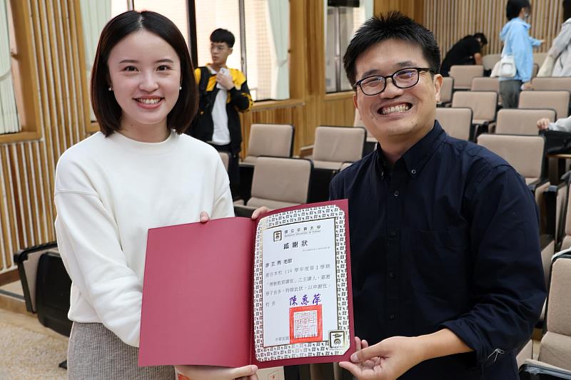 南大博雅講座授課教師吳明錡頒發感謝狀，感謝游芷筠經理精彩分享。