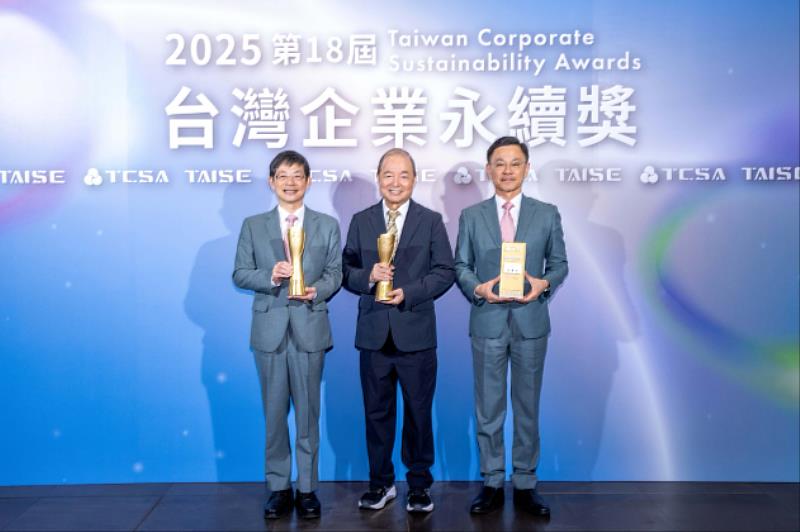 玉山金控暨玉山銀行創辦人黃永仁（中）、董事長黃男州（左）、永續長張綸宇（右）共同出席「台灣企業永續獎」頒獎典禮。