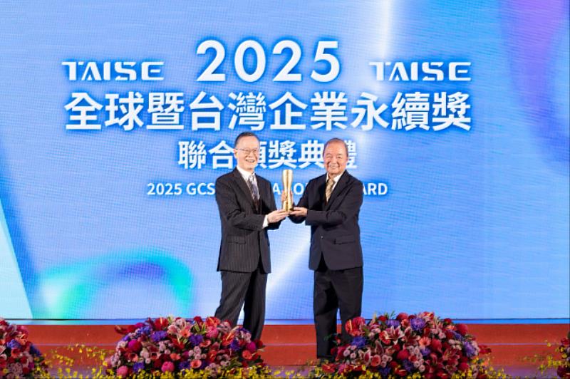 中華民國無任所大使簡又新（左）頒發台灣企業永續獎最高榮譽「企業永續終身成就獎」予玉山金控暨玉山銀行創辦人黃永仁（右）。