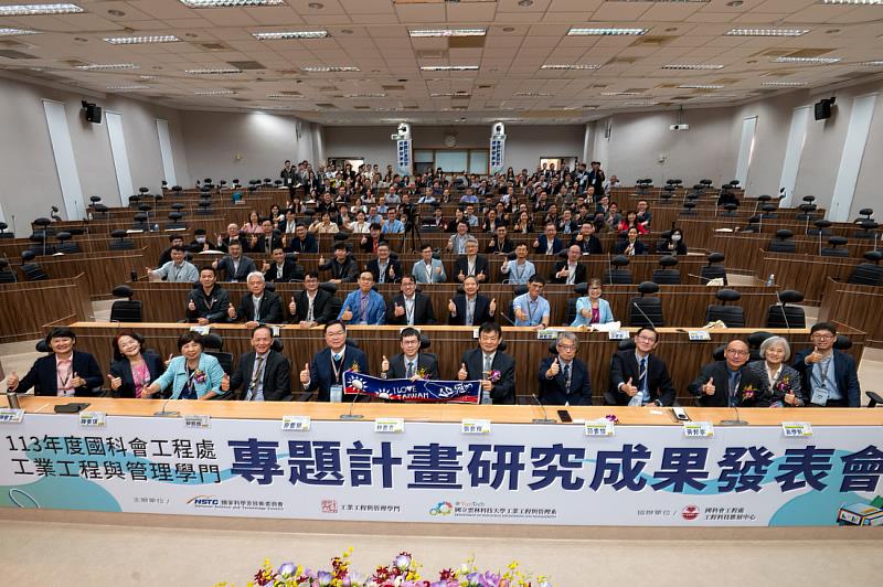 與會人員大合照。