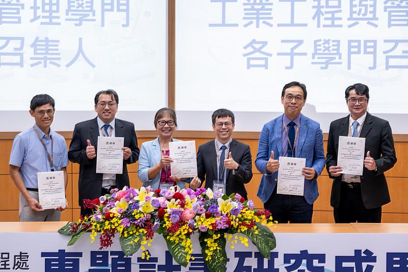 工工學門各子學門召集人合照。