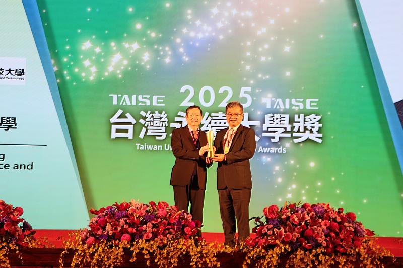 財團法人台灣永續能源研究基金會（TAISE）今（26）日在台北圓山飯店舉辦「2025台灣永續大學獎」頒獎典禮，國立高雄科技大學勇奪3獎，為高科大合校8年時間，全力整合校區資源、推動智慧治理與碳管理，並導入綠色能源與永續課程，建立兼具效率與低碳的智慧校園等龐大工程做總結性的成果肯定。圖為高科大校長楊慶煜（右）獲頒「永續傑出人物獎」，由考試院副院長許舒翔（左）頒贈獎座。