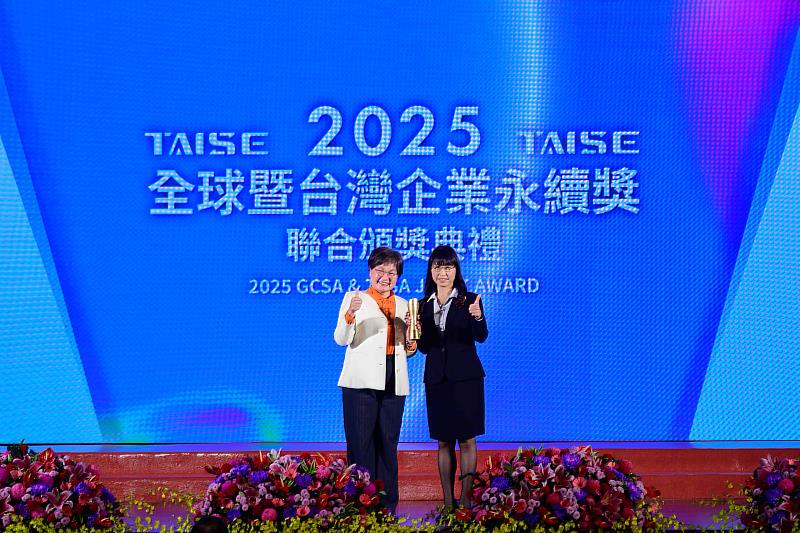 富邦證券連兩年榮獲「台灣企業永續獎」3大獎項，展現公司推動永續與數位雙軸轉型的卓越成果，由富邦證券副總經理黃瓊萱（右）代表領獎。