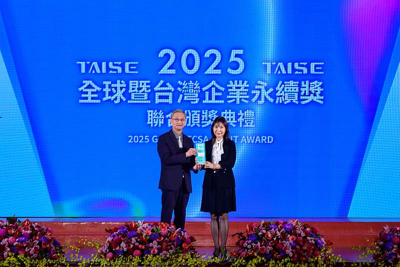 台北富邦銀行致力推動友善金融與資安防護，榮獲「台灣企業永續獎」肯定，由台北富邦銀行品牌永續部協理李清如（右）代表領獎。