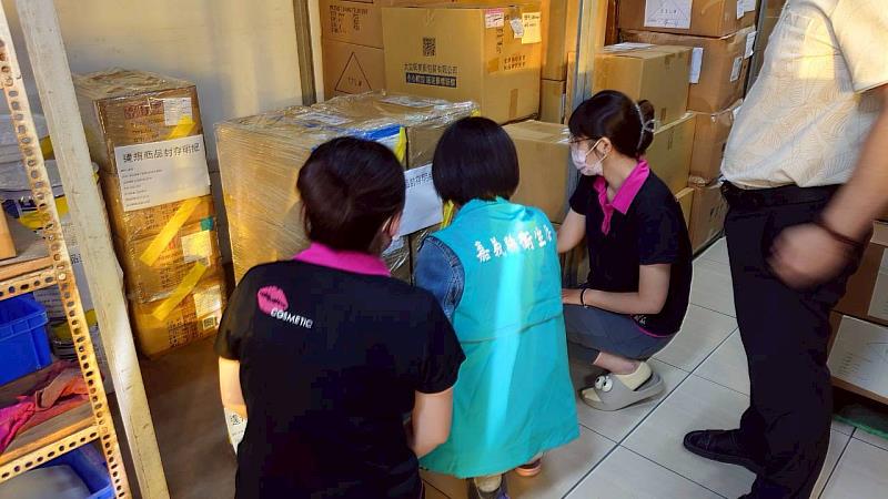 嘉義縣衛生局嚴堵蘇丹紅化粧品流入市面 下架1.3萬件產品