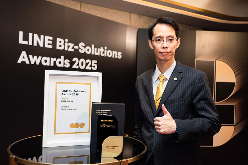 「永慶AI特助」因創新的AI問房體驗，贏得LINE Biz-Solutions Awards「最佳創新科技運用獎」金獎。（圖片由永慶房屋提供）