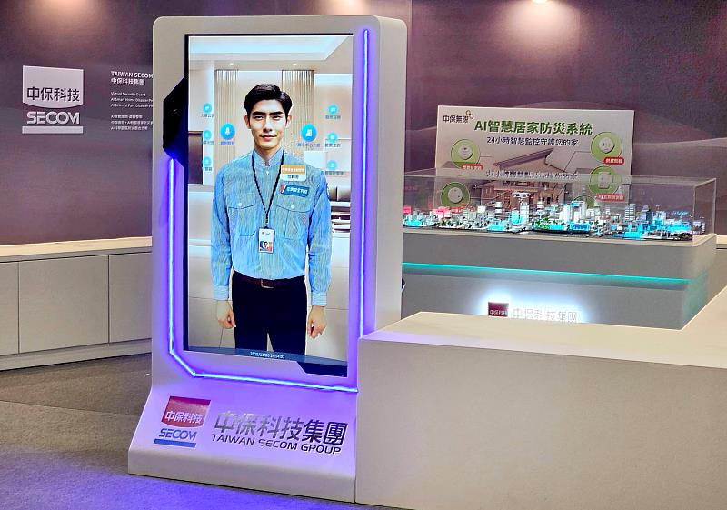 中保科技以「AI構築智慧城市防災網，守護全台生活場域」為主題，完整呈現其從居家、商辦到城市級的AI智慧防災解決方案。