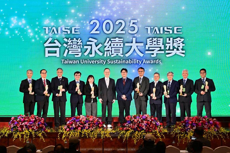 2025台灣永續大學獎得獎學校共同合影。照片臺灣永續能源研究基金會提供