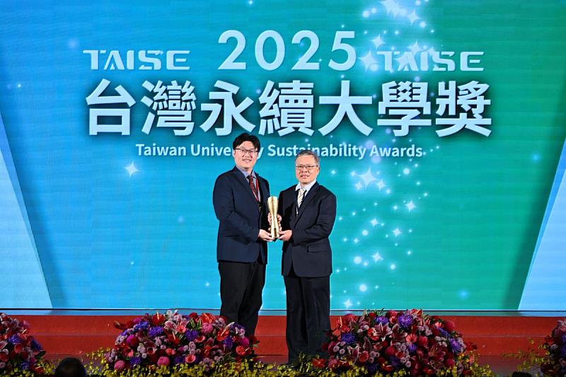 中央大學榮獲2025台灣永續大學獎，由蕭述三校長（右）出席領獎，左為頒獎人是教育部朱俊彰常務次長。照片臺灣永續能源研究基金會提供
