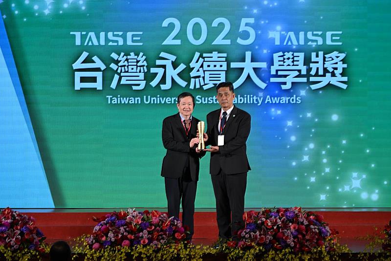 徐輝明校長（右）領取2025臺灣永續大學獎及永續傑出人物獎。