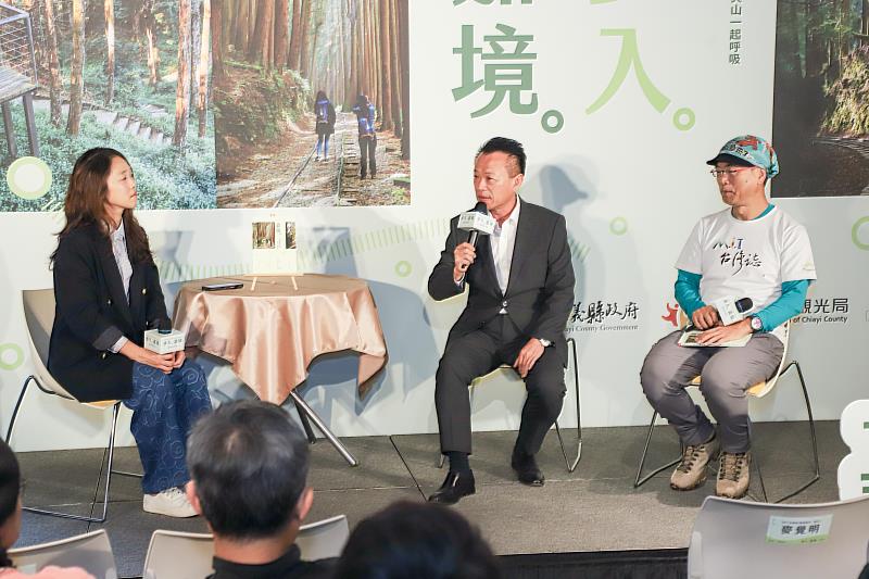 「步入嘉境」新書亮相 嘉義縣書寫15條山林步道故事