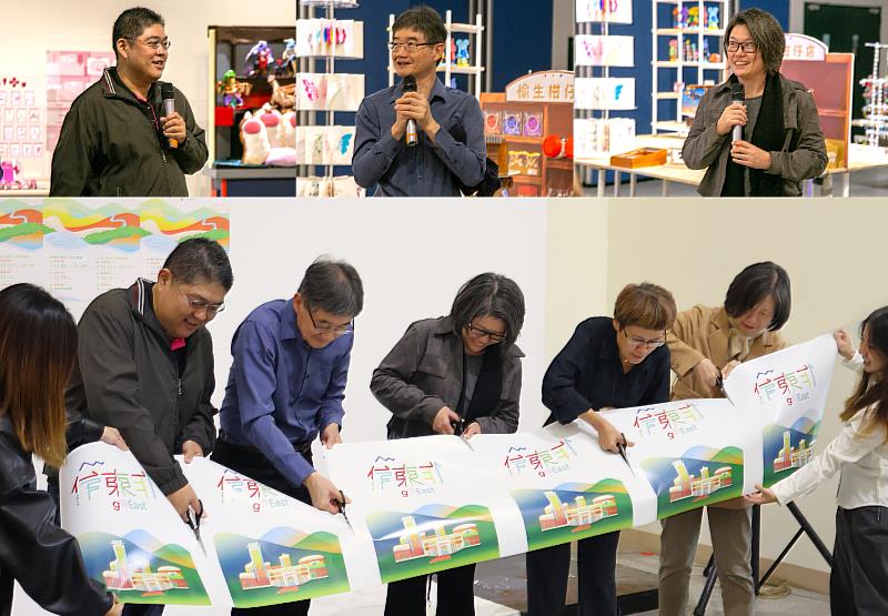 與會貴賓一同進行剪綵儀式，為此次的預展與松菸總展獻上祝福。