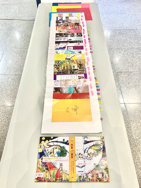 展覽現場展示《作東 ◎ 東作》專刊紙樣，呈現豐富內容與編輯的過程。