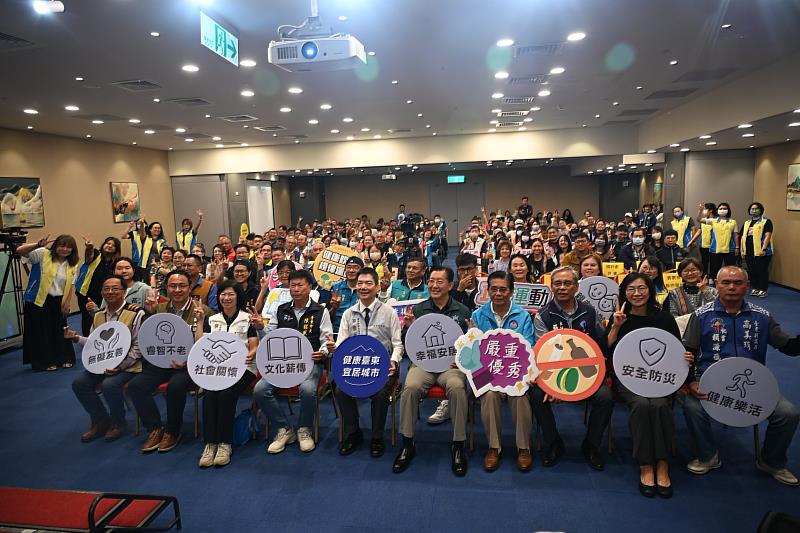 臺東縣「幸福臺東 宜居城市」年度健康社區大賽成績出爐