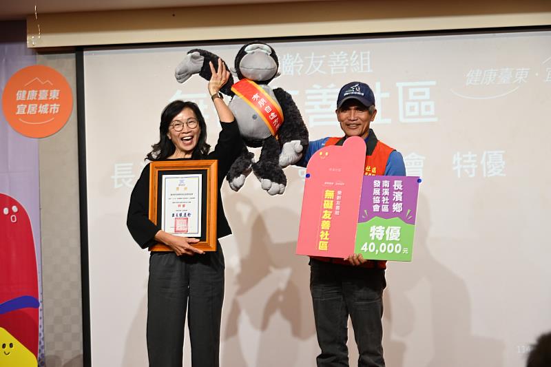 臺東縣「幸福臺東 宜居城市」年度健康社區大賽成績出爐