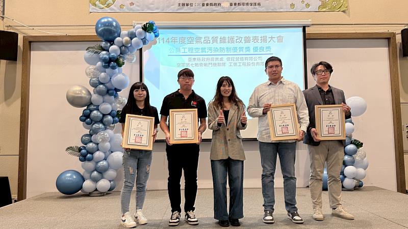攜手推動清新永續家園 臺東縣環保局表揚空品維護績優單位