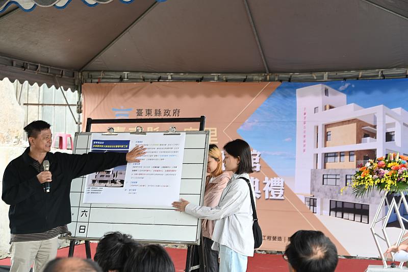 打造育兒友善幸福城市 太麻里綜合社會福利館今動土