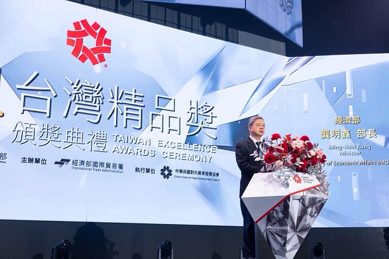 台灣精品獎頒獎典禮,經濟部長龔明鑫現場致詞。