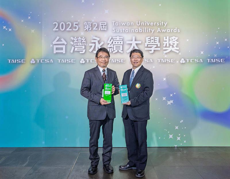 永續發展與社會創新中心蕭瑞祥永續長（左），偕同資訊處石貴平資訊長出席「2025台灣永續大學獎」頒獎典禮。（圖／淡江大學提供）