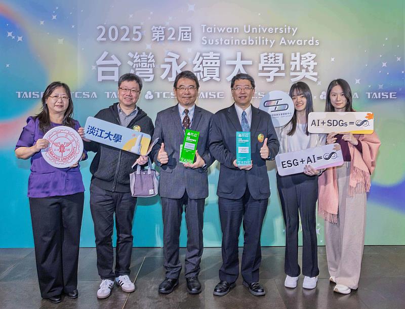 永續中心蕭瑞祥永續長（左3）、石貴平資訊長（左4）、永續中心韌性治理組洪小文組長（左1）及永續中心同仁出席永續大學奬頒獎典禮。（圖／淡江大學提供）