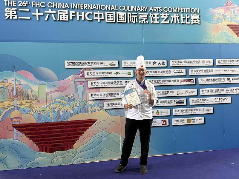 嘉藥餐旅系林科任首次參加國際賽事就奪下1銀1銅。
