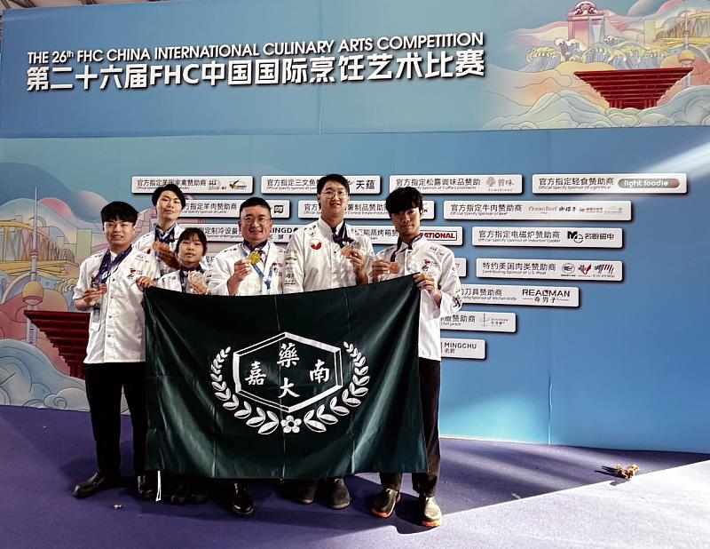 嘉藥西廚隊上海國際廚藝競賽大放異彩。