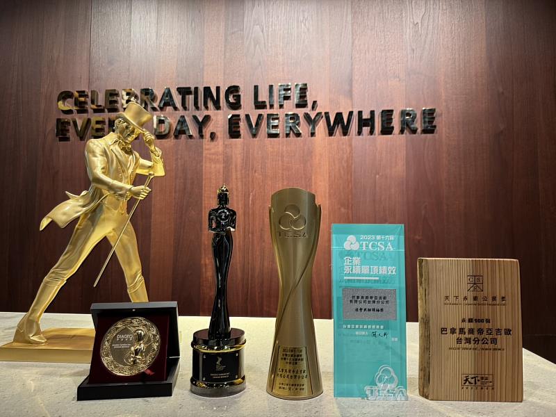 帝亞吉歐歷年來榮獲多項殊榮，已成為酒業推動永續與多元文化的重要領航者。