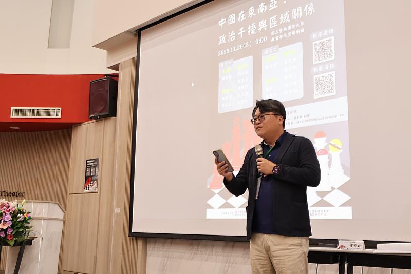 暨大東南亞學系主任張春炎指出，面對中國東協加速全面布局，台灣新南向政策進入重新調整關鍵時刻。