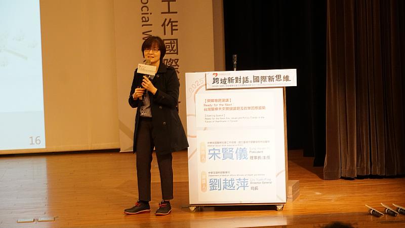 開幕專題演講由衛生福利部醫事司劉越萍司長以「Ready for the Next：台灣醫療未來關鍵議題及政策因應趨勢」為題進行分享。